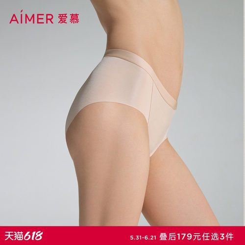 3条179元|爱慕春夏织锦内裤女棉质底裆净痕腿围中腰平角裤