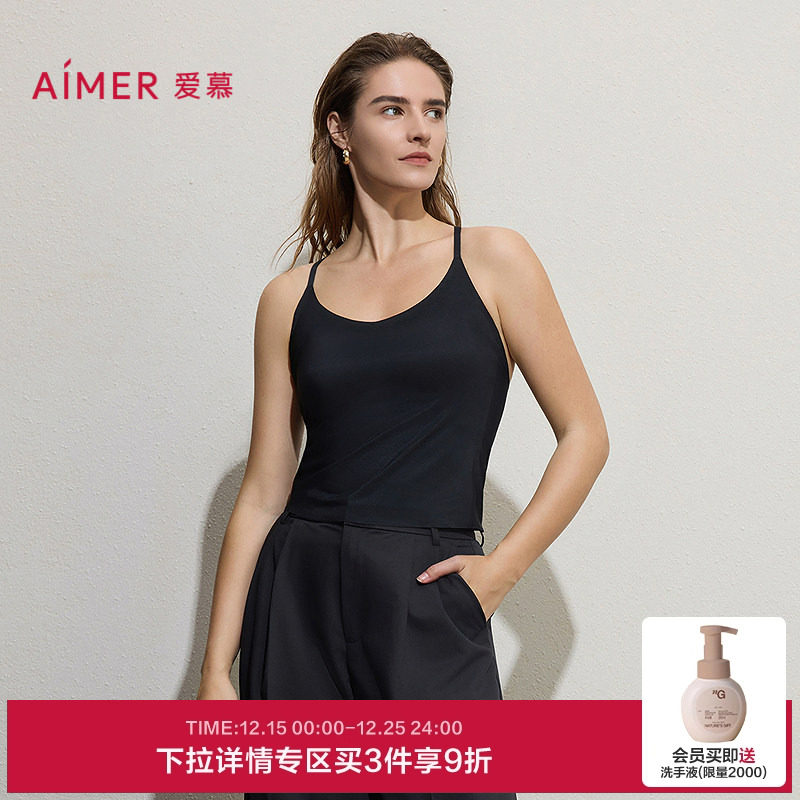 爱慕仪式贴贴打底女细肩带带胸垫美背打底背心AM71D081