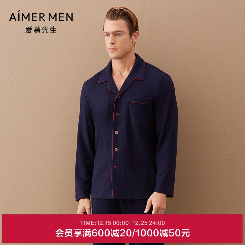 爱慕先生双面磨毛ns41d581家居服