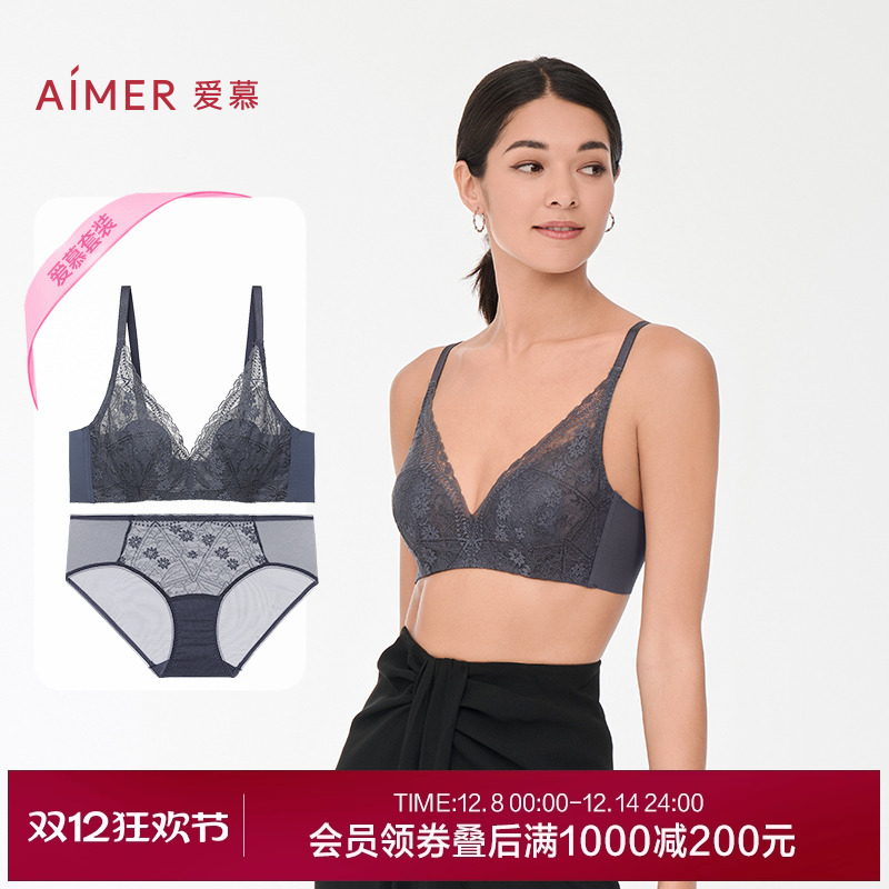 女大胸显小性感蕾丝文胸爱慕内衣