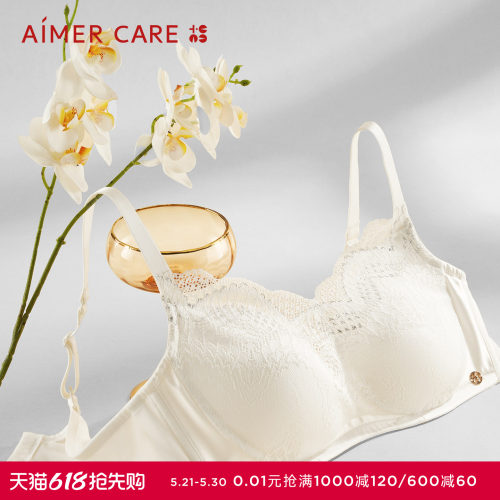 爱慕CARE+乳腺术后义乳专用文胸3/4杯舒适无钢圈ALB11101灼华系列