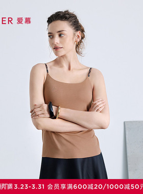 爱慕舒适百搭系列女细肩带带胸垫打底吊带背心AM71B801
