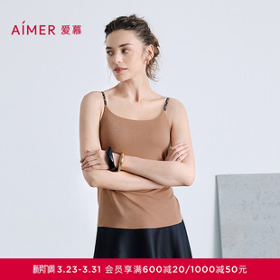 爱慕舒适百搭系列女细肩带带胸垫打底吊带背心AM71B801