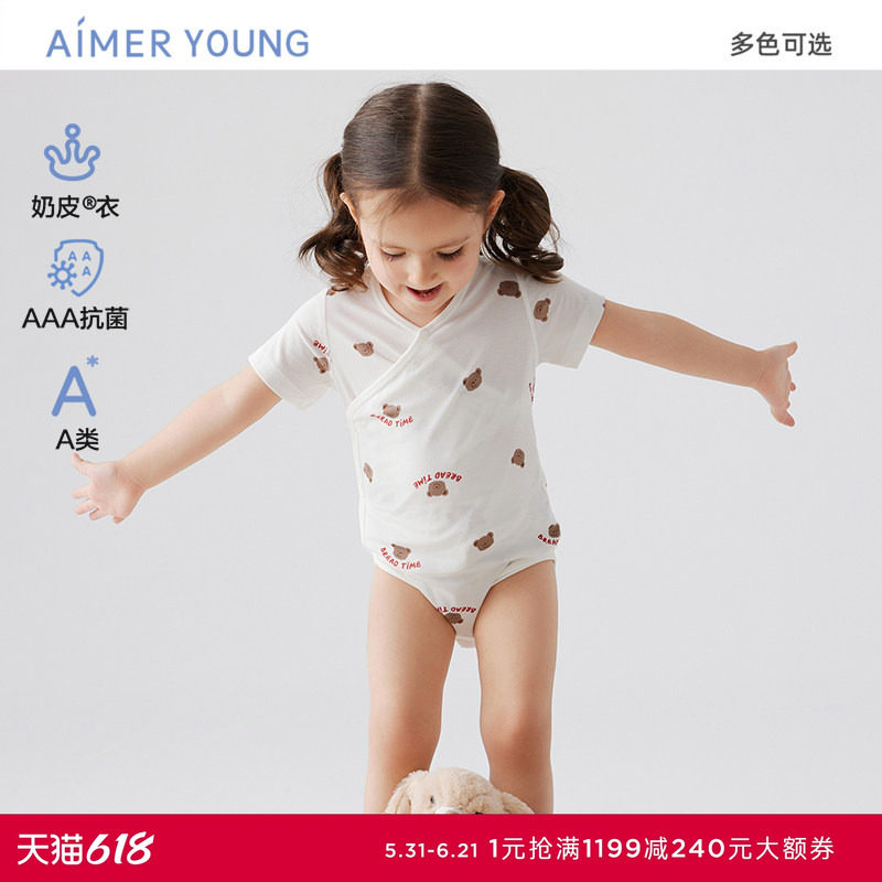 爱慕婴幼奶皮烘焙熊中性抗菌按扣斜襟短袖无腿连体爬服AB345L011