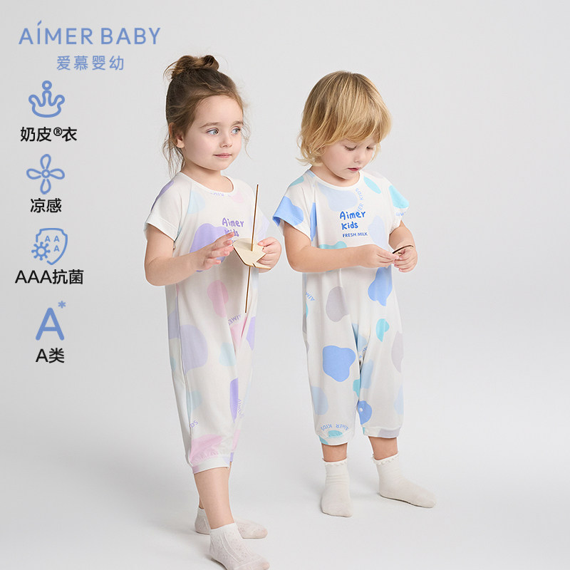 爱慕婴幼冰奶皮怪奶皮衣男女春夏凉感抗菌A类短袖短裤连体睡袋,童装/婴儿装/亲子装,家居服连体衣,淘宝优惠券,粉丝福利购,淘宝优惠卷