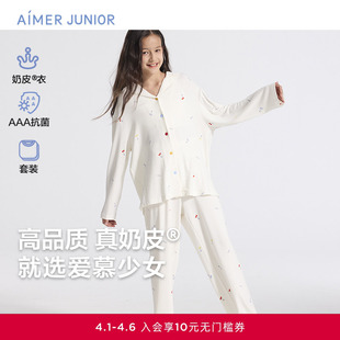 睡衣套装 AJ143F451 长袖 爱慕少女奶皮樱桃派对家居服少女开衫