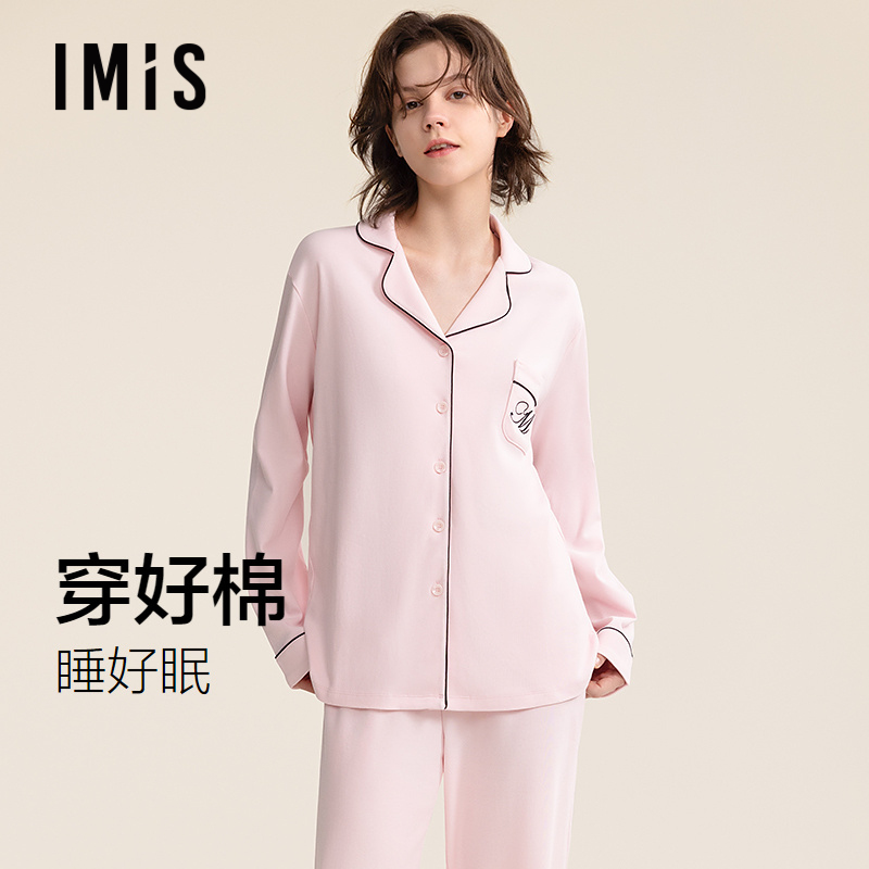 爱美丽纯棉翻领简约家居服女2025秋季新款长袖宽松可外穿睡衣套装