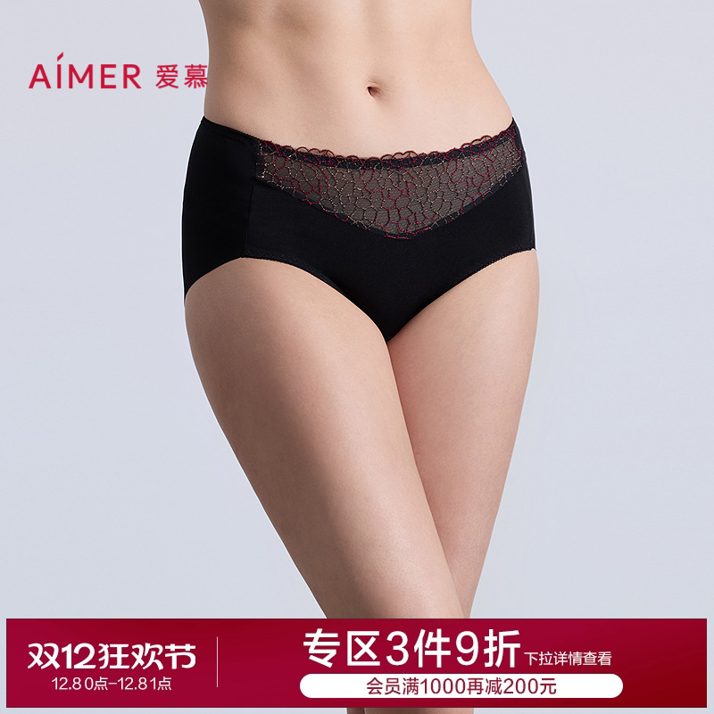 爱慕琉璃内裤女棉质底裆性感蕾丝净痕腿围中腰平角裤AM23C351