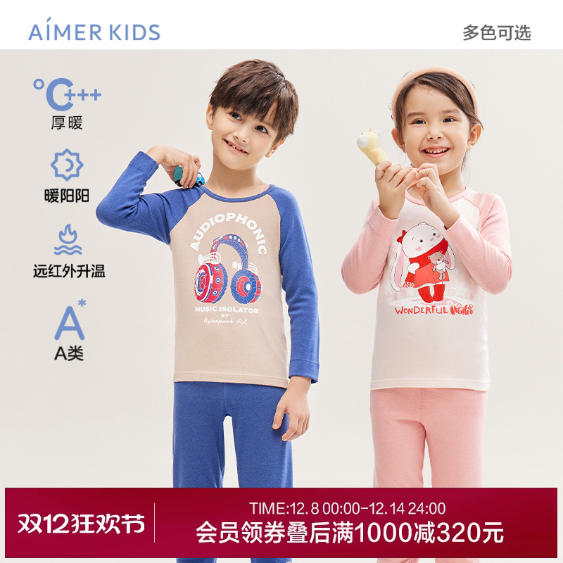 儿童单层上衣长裤爱慕