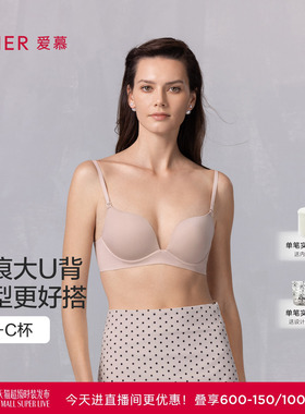 爱慕细肩带内衣女3/4无钢圈中厚模杯大露背小胸聚拢文胸AM17B041