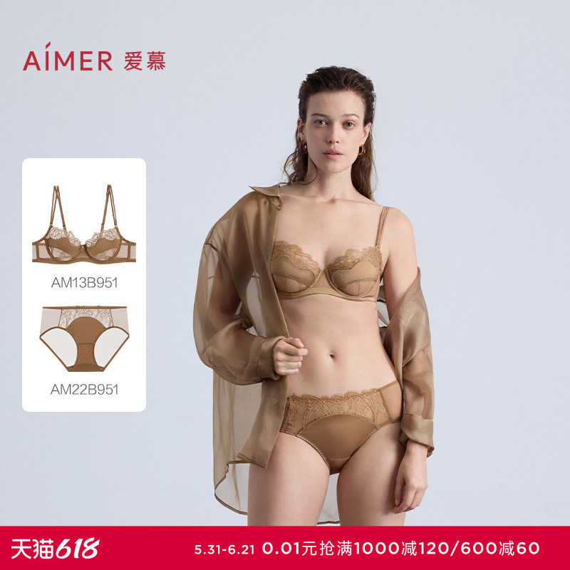 爱慕丝羽内衣女软钢圈薄杯性感蕾丝大胸显小文胸内裤套装