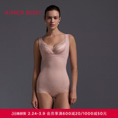 爱慕美体悦享美塑女士棉质里裆连体平角美体衣AD350641