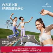 2件包 爱慕少女文胸三阶段发育期内衣背心呼吸杯3A抗菌奶皮衣