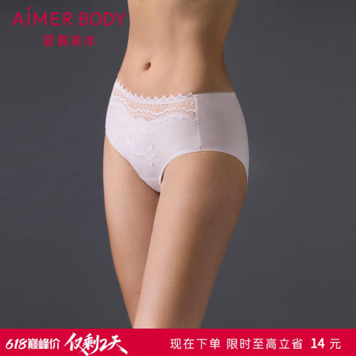 爱慕美体24AW简塑内裤女棉质底裆性感蕾丝中腰平角裤AD230491