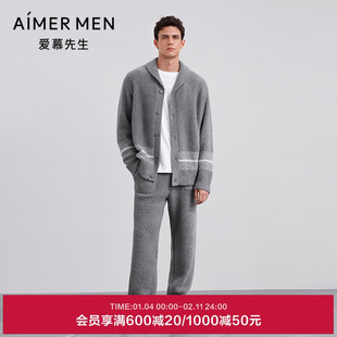 爱慕先生25秋冬绵绵冬季家居套装男睡衣翻领开衫长袖长裤NS43M861