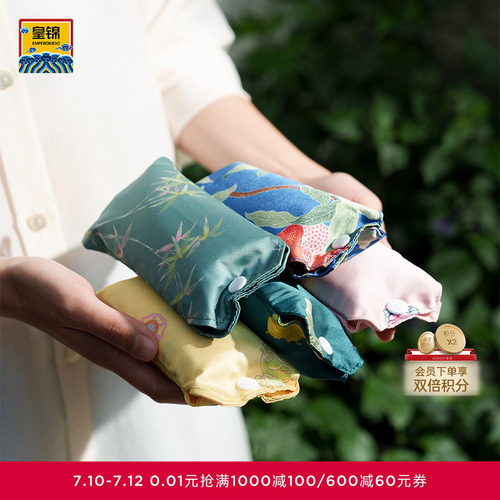 爱慕皇锦可折叠购物袋-各色HG33502