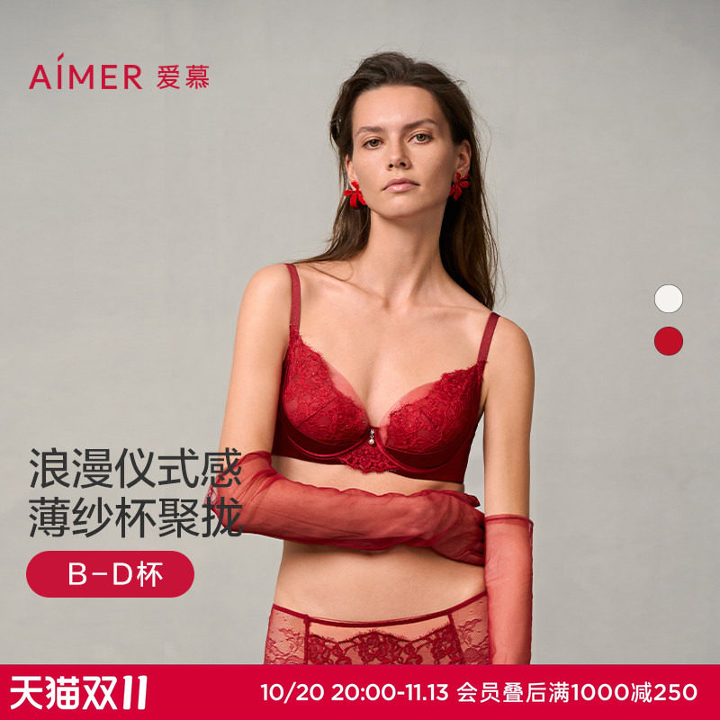 爱慕婚礼之夜内衣女3/4薄杯性感蕾丝大胸显小文胸AM13A051