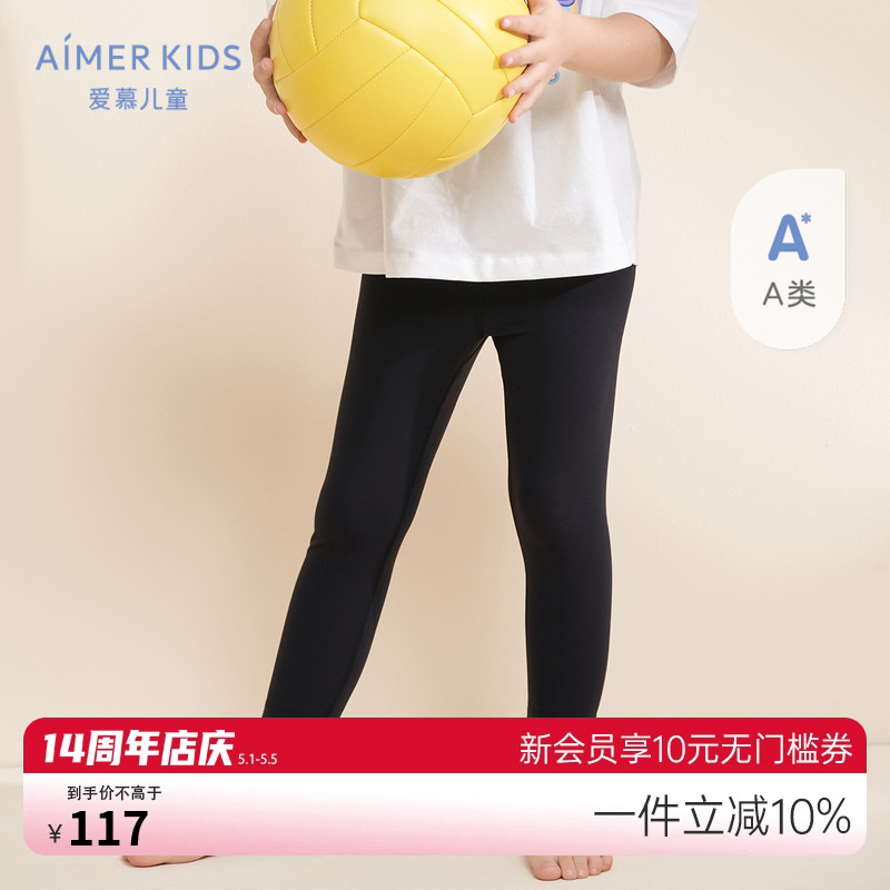 Aimer Kids爱慕儿童舒适乐活女童九分打底裤AK1829311