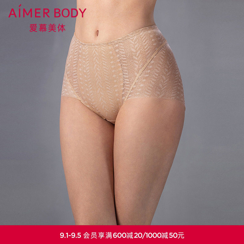 爱慕美体25春夏凉塑内裤女棉质底裆凉感高腰平角塑裤AD330561图片