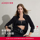 爱慕礼服贴贴春夏内衣女3 4无钢圈薄模杯抹胸防走光文胸AM17D102