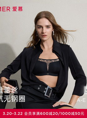 爱慕礼服贴贴春夏内衣女3/4无钢圈薄模杯抹胸防走光文胸AM17D102