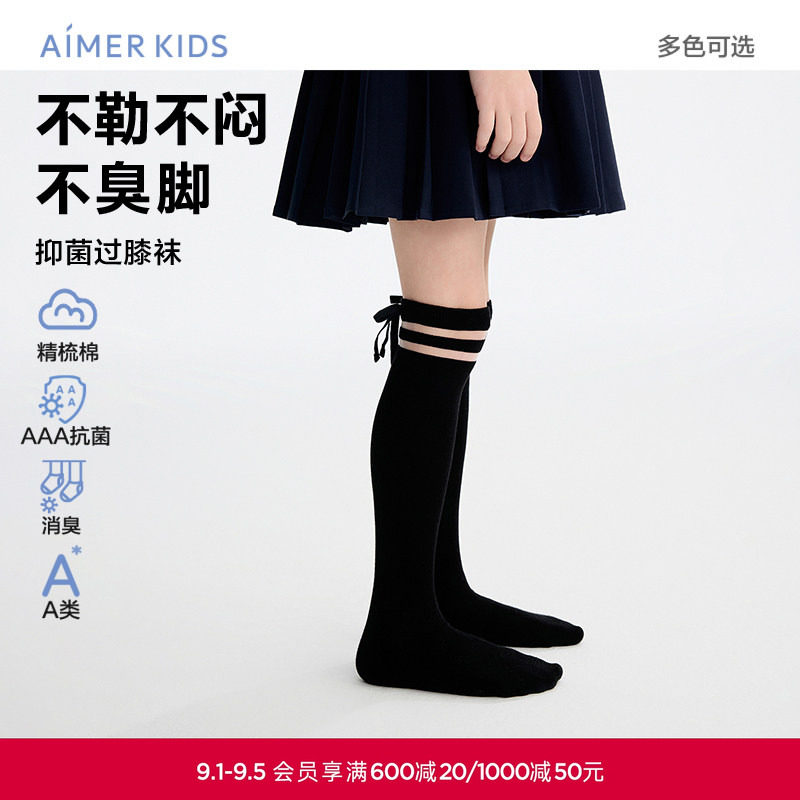 爱慕儿童26SSJK袜子女孩四季平纹及膝袜AK194M011图片