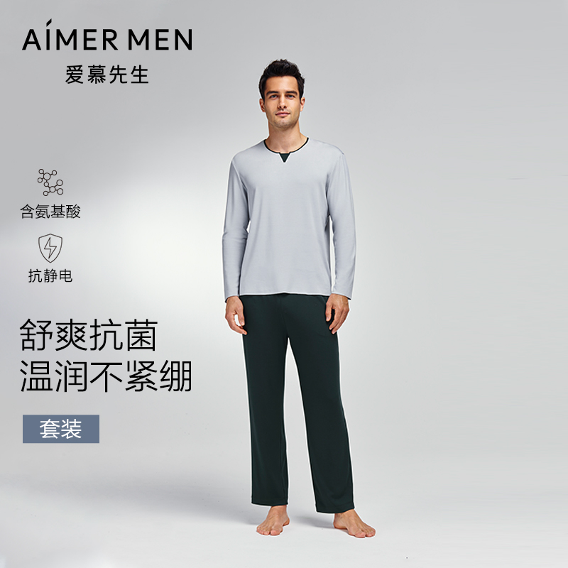 爱慕先生24秋冬奶皮睡眠