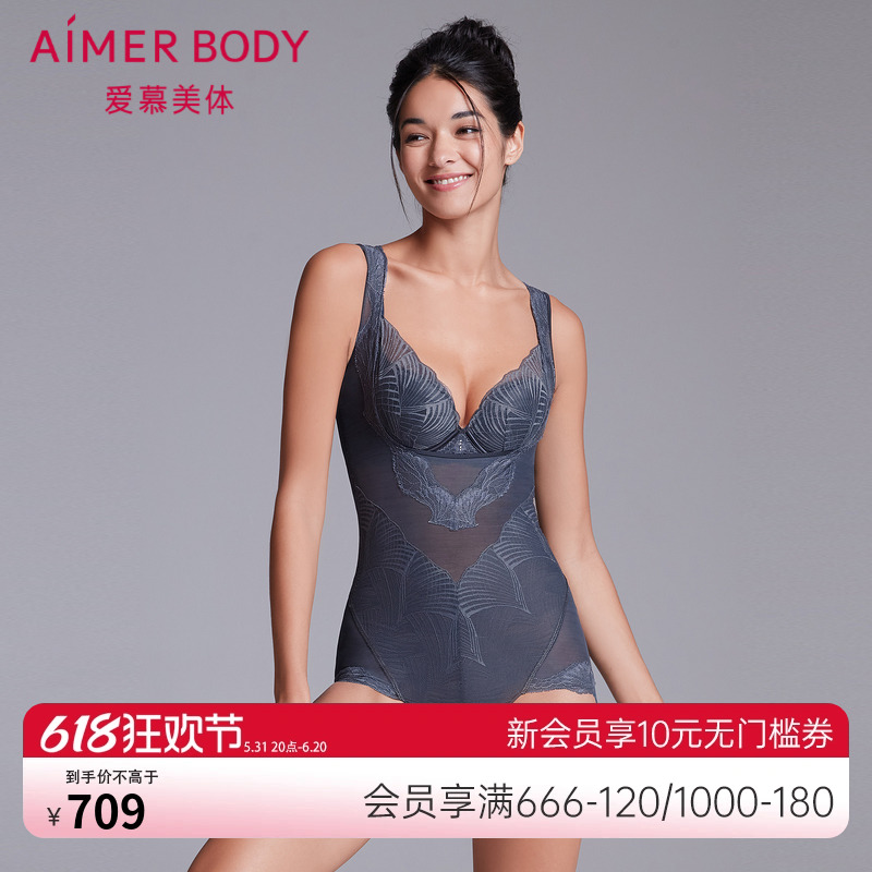 爱慕美体女连体衣抗菌平角夏季收腹塑身美体衣AD350191