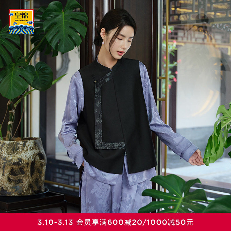 爱慕皇锦丝毛正绢女士含桑蚕丝含羊毛琵琶襟马甲-梅花醉HJ21550