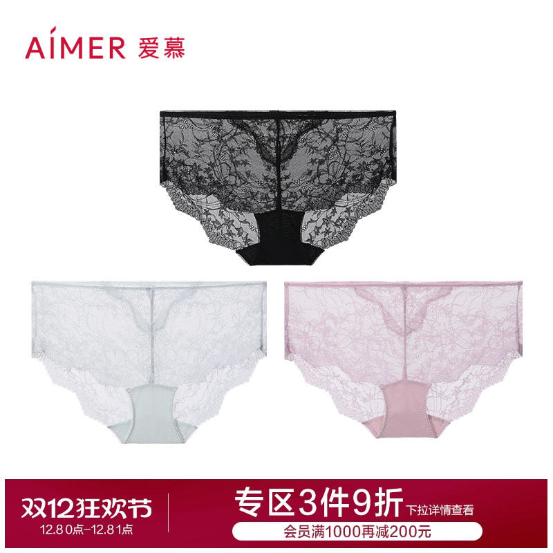 爱慕性感蕾丝内裤3件包