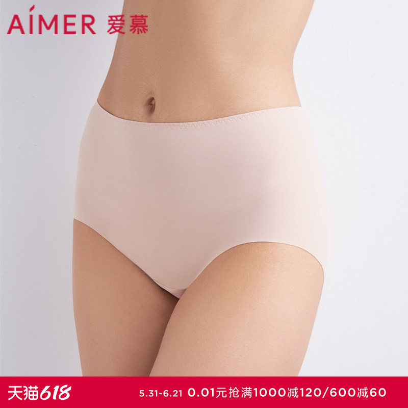 爱慕内裤女士肤色净痕生理裤柔软贴臀双层内裆中腰平角裤AM232881