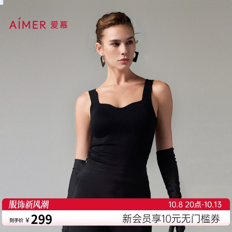 爱慕24秋冬沁润女士公主领带胸垫润肤保暖打底背心AM72A401