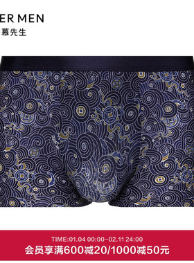 爱慕先生 21AWU-SPACE NS23E722