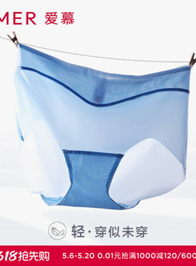 【3条装】爱慕KiKi裤女轻薄透气易干净痕中腰大码三角内裤