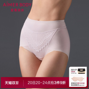 爱慕24AW简塑内裤 AD330491 女棉质底裆性感蕾丝收腹高腰平角塑裤