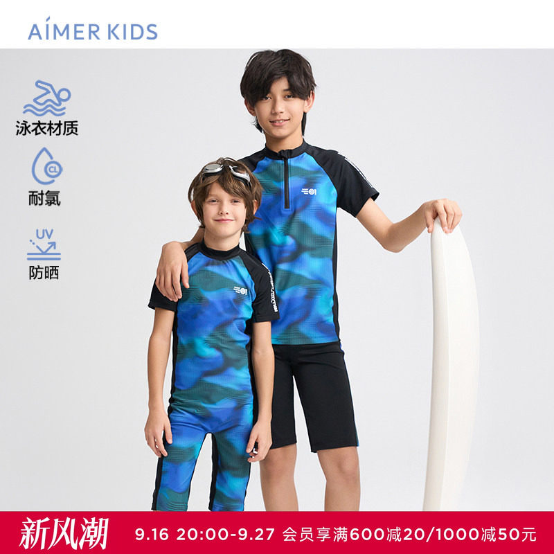 爱慕儿童冲浪高手男孩男孩短袖泳衣/五分泳裤/短袖五分裤连体泳衣图片