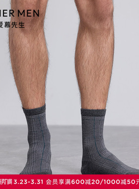 爱慕先生25秋冬袜子男士含羊毛格纹袜NS94W185