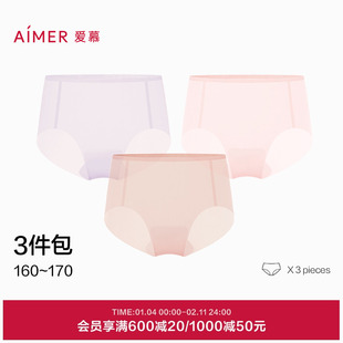【3件包】爱慕轻逸内裤女抗菌净痕腿围薄中腰平角裤