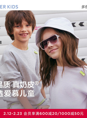 爱慕儿童奶皮AK onemile儿童套头长袖上衣/长裤AK142E241