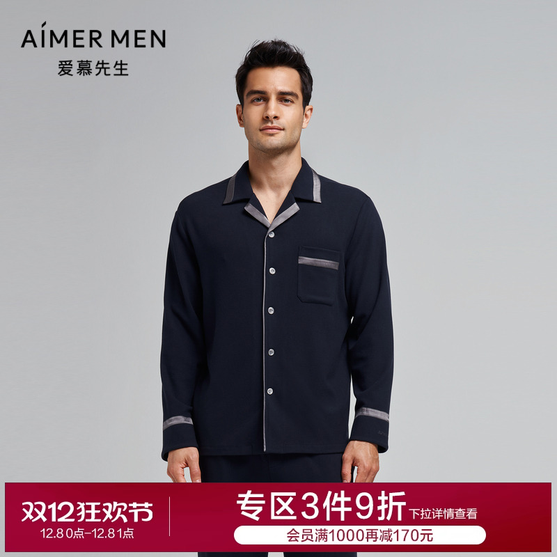 爱慕先生男士翻领开衫长袖男士