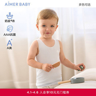 爱慕婴儿奶皮净痕Air春夏中性婴幼长背心AB311E041 奶皮衣