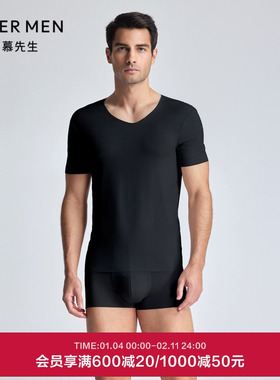 爱慕先生24SS1号经典男士净痕V领短袖打底上衣NS12A241