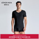 净痕V领短袖 爱慕先生24SS1号经典 男士 打底上衣NS12A241