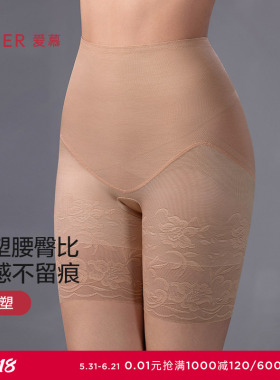 爱慕美体25夏简塑女士凉感抗菌净痕提臀加高腰短腿塑裤AD330552