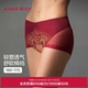 爱慕美体罗曼庄园内裤 女棉质底裆蕾丝高腰本命年红品平角内裤