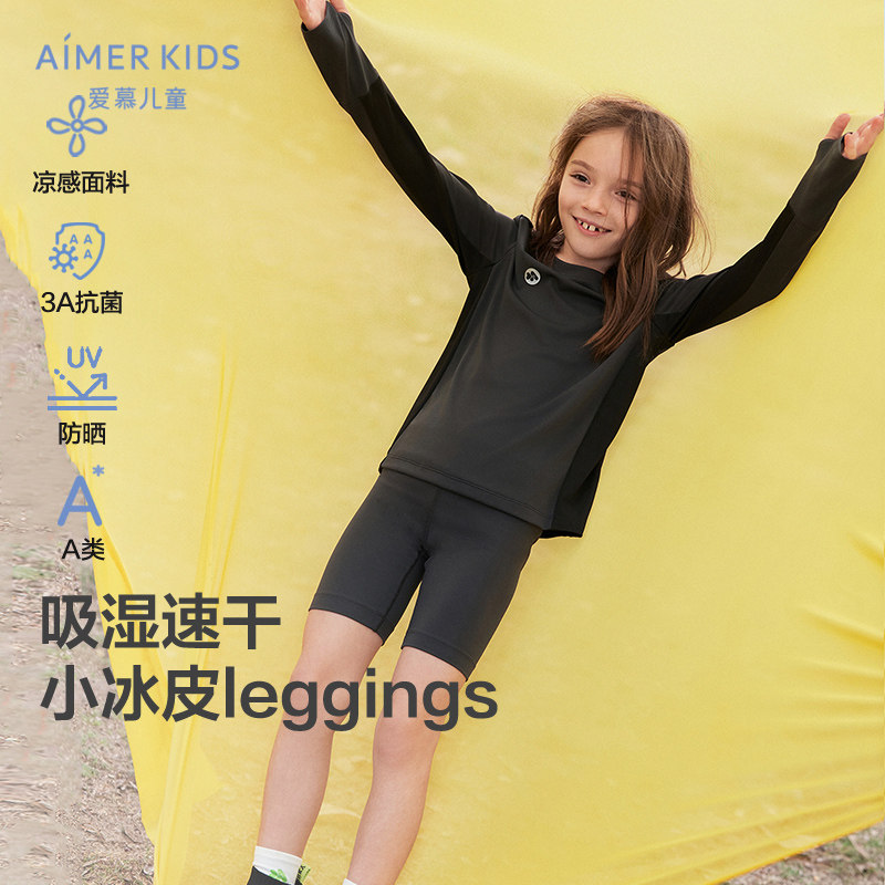 爱慕儿童小冰皮leggings女孩素色五分打底裤AK182E758