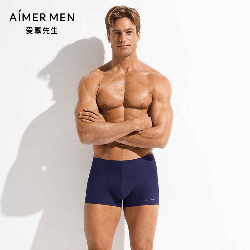 爱慕先生freecut系列男内裤