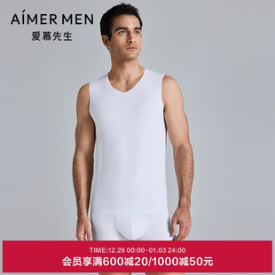 爱慕先生25春夏莫代尔无痕系列男士 抗菌打底宽肩背心NS11M262