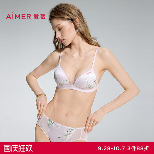 爱慕釉色内裤女含桑蚕丝性感舒适低腰三角裤AM22D491
