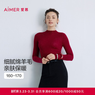 爱慕25秋冬保暖女轻盈针织水溶含绵羊毛红立领长袖 上衣AM72B872